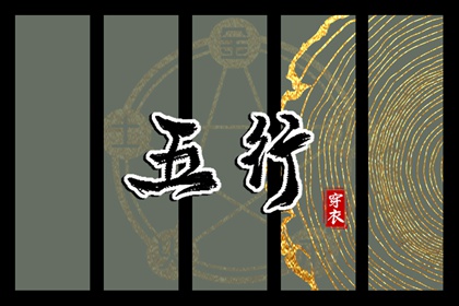 农历日历2026黄道吉日|旧历日历黄道吉日|黄道吉日查询吉时